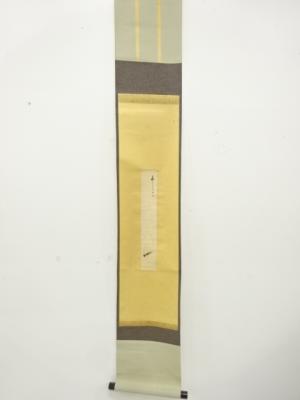 作家物　短冊　「秋虫」　肉筆紙本掛軸